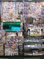 メディオ!沖新店
