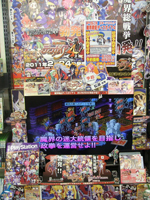 メディオ!沖新店