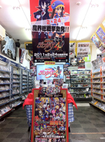 わんぱくこぞう桐生店2号