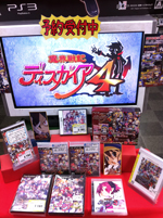 わんぱくこぞう桐生店2号