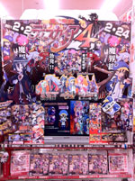 WonderGOO守谷店
