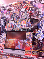 WonderGOO守谷店