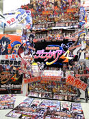 トップボーイ大船店