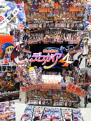 トップボーイ大船店