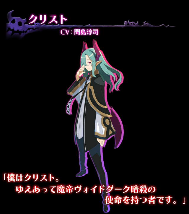 魔界戦記ディスガイア５
